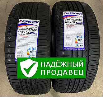 Kinforest KF550-UHP 255/40 R20 101Y