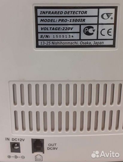 Детектор валют PRO 1500IR