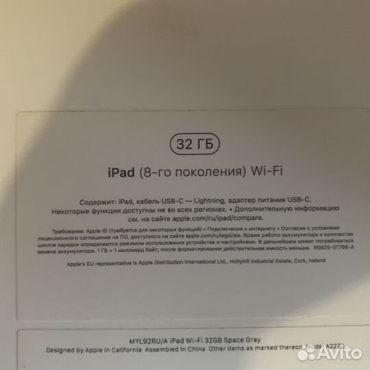 iPad 8 2020 wifi 32gb