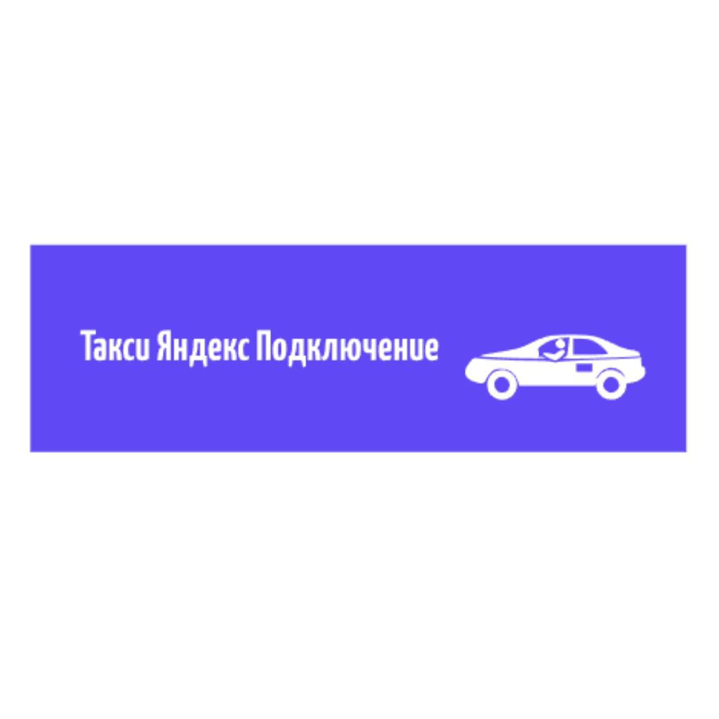 Водитель: вакансии в Пироговском — работа в Пироговском — Авито