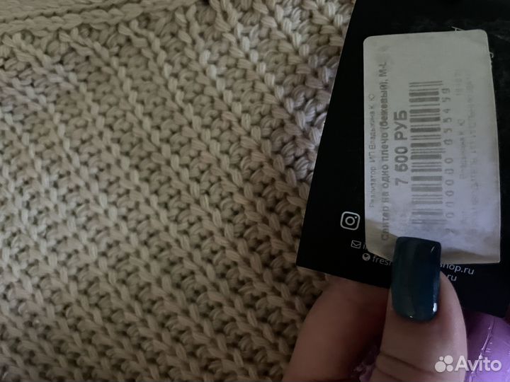 Новый свитер Fresh Dress