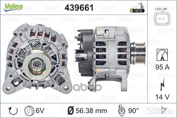 VL439661 генератор 14V/95A Renault Logan/Sande
