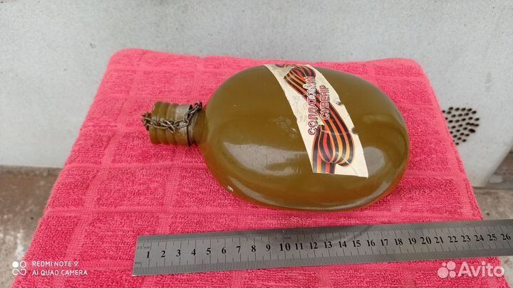 Фляжка из нержавейки