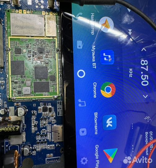 Ремонт и обслуживание техники