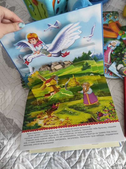 Детские игрушки пакетом