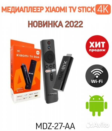 Медиаплеер Xiaomi Mi TV Stick 4K MDZ-27-AA EU