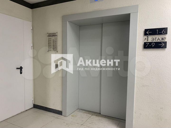 1-к. квартира, 33,8 м², 1/8 эт.