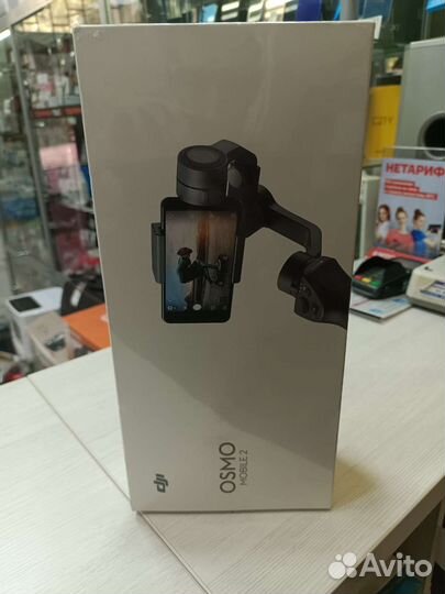 Стабилизатор для съемки