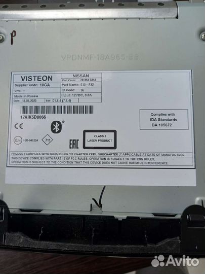 Радиоприемник