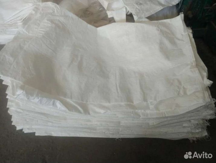 Белые мешки