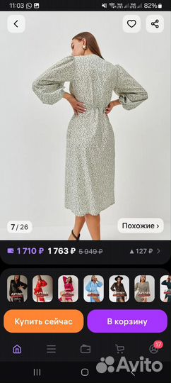 Платье на запах, размеры 46, 58