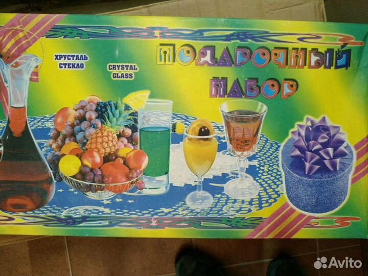 Подарочный набор