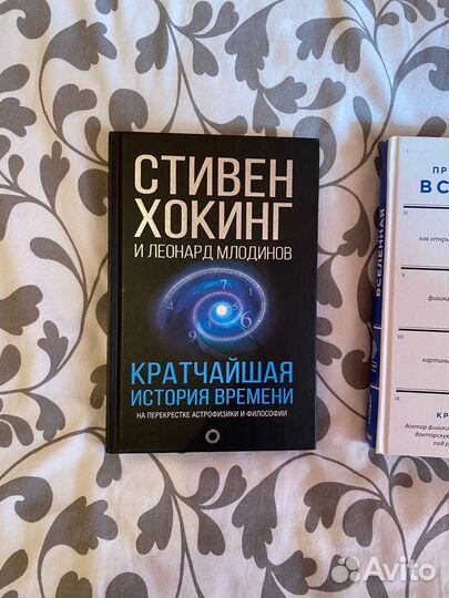 Книги менеджмент, политология, физика