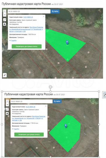 Участок 30 сот. (ИЖС)