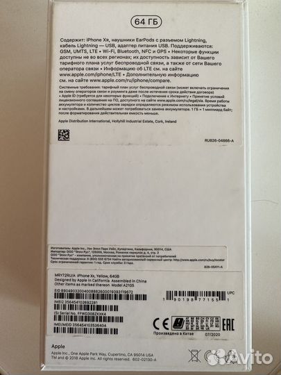 iPhone xr 64gb