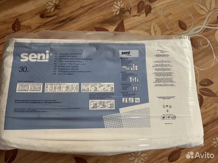 Памперсы для взрослых 4 размер xl 5 капель