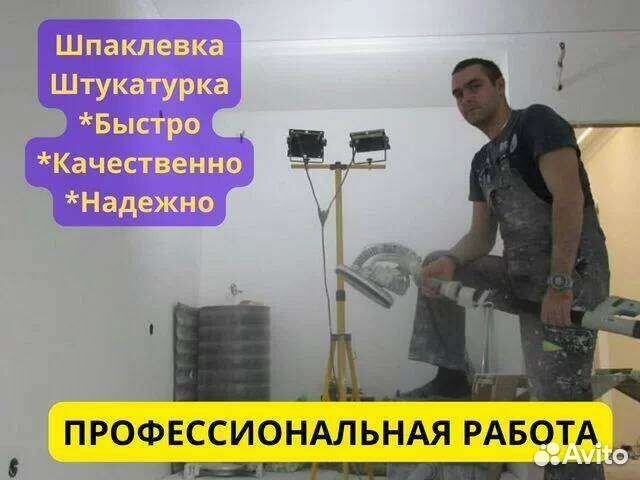 Поклейка обоев