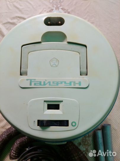 Пылесос Тайфун СССР