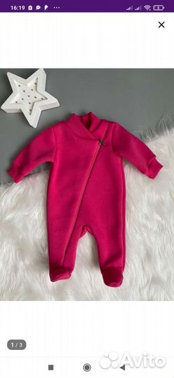 Комбинезон из футера с начесом 62-68