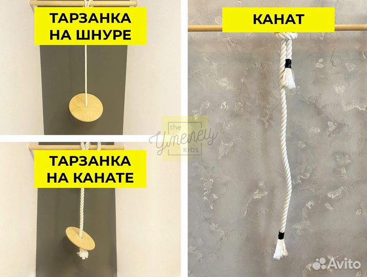 Детский уличный комплекс