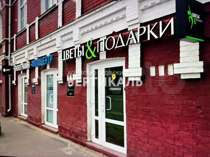 Идеально под Салон красоты