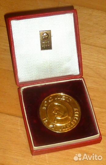 Настольная медаль+Знак Ударник ленинской вахты 197