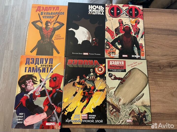 Комиксы marvel / DC