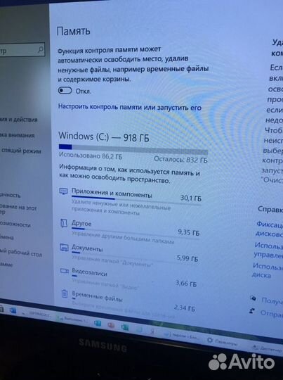 Компьютер hp в комплекте