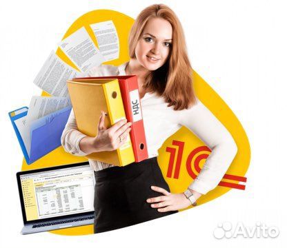 Помошник руководителя