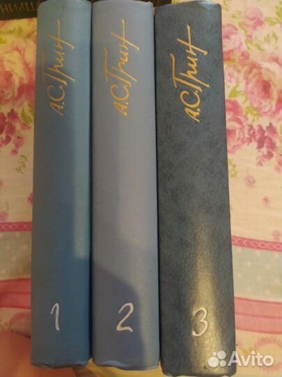 Александр Грин. 3 тома