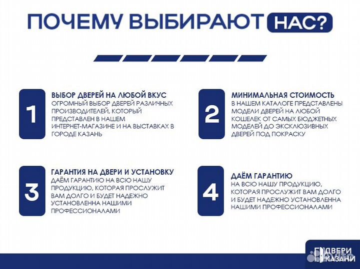 Входная дверь новая в дом