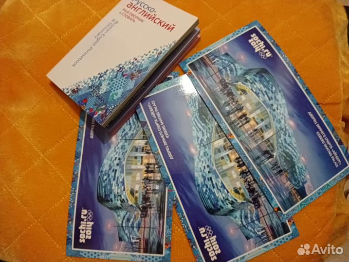 Бейсболка Сочи2014,словарь,магнит.матрёшки,ручки