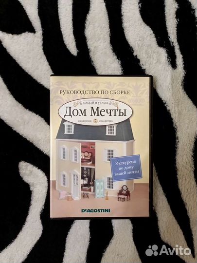 DVD диски Deagostini