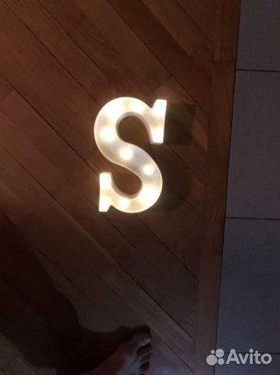 Светильник Буква s