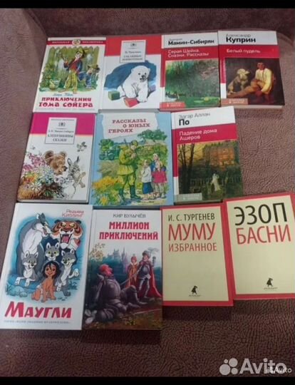 Книги для детей и подростков