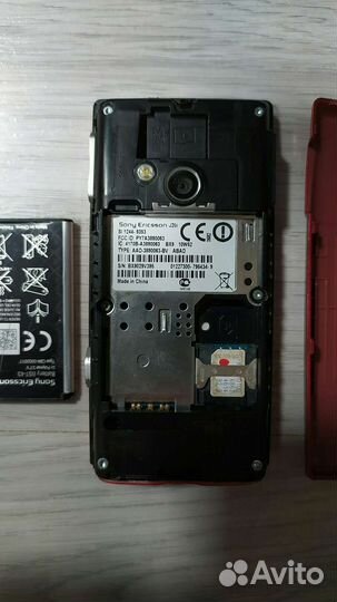 Sony Ericsson J20 Hazel