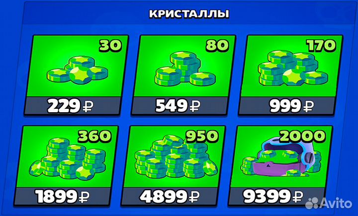 Гемы Brawl Stars