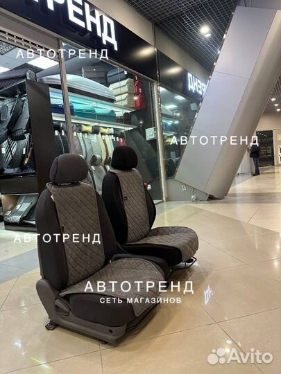 Накидки на сидения алькантара