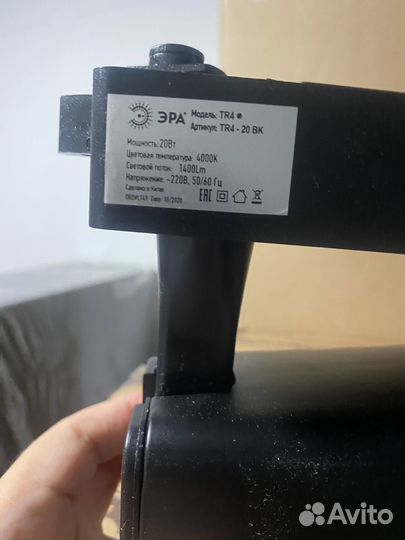 Трековые светильники на шинопроводе