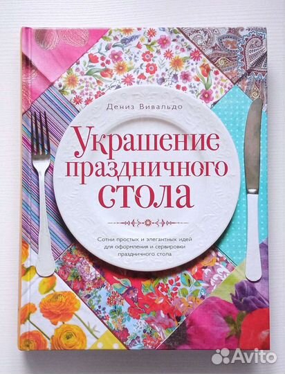 Новые книги по кулинарии