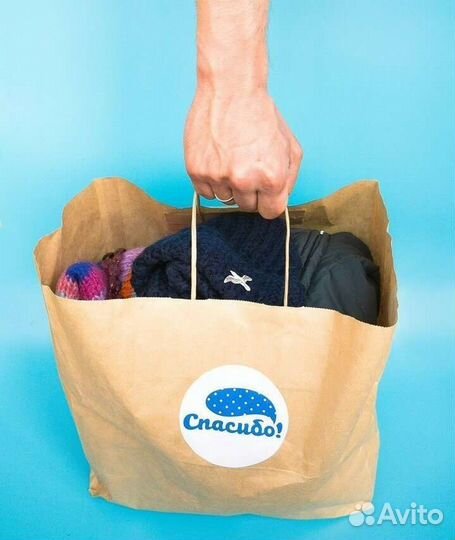 Пакет вещей 52 размера