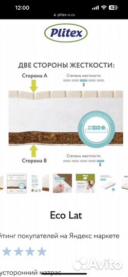 Детский матрас + постельное в подарок