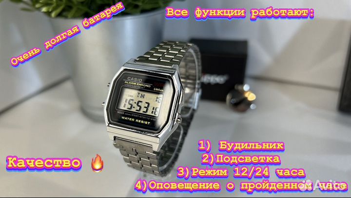 Наручные часы Casio Vintage