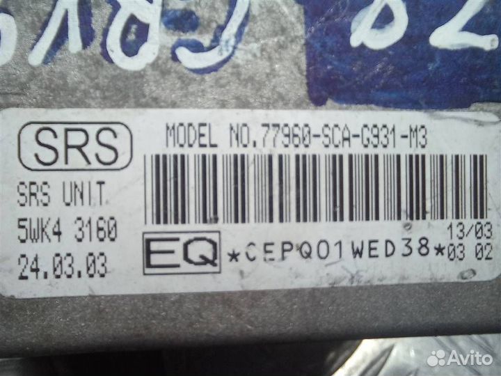 Блок управления AIR BAG honda CR-V 2 RD5 RD7 2001