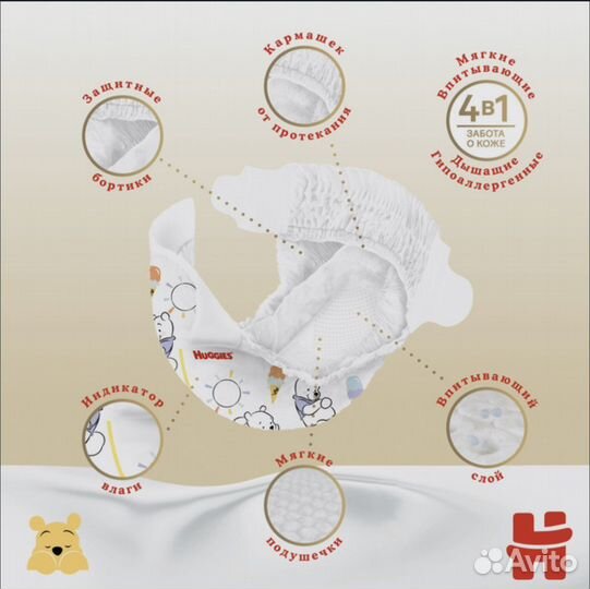 Памперсы Huggies Elite Soft 2 164 штуки