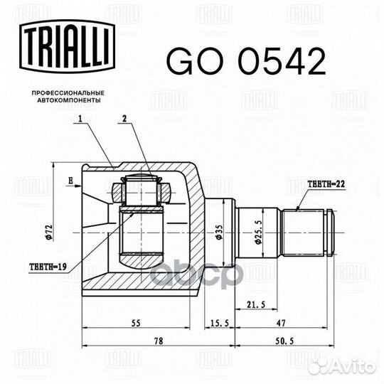 Шрус для а/м Daewoo Matiz (98) (внутр.) Lin