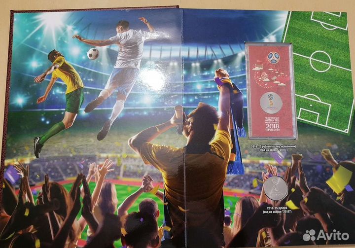 Альбом с памятными монетами чм по футболу/Обмен