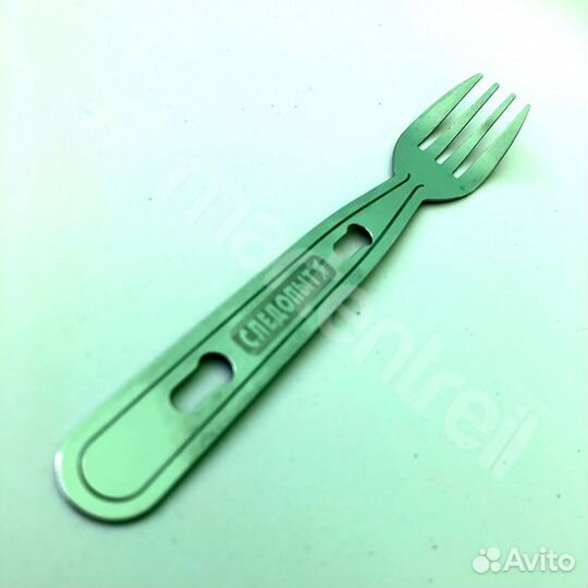 Набор столовых предметов «Следопыт» (ложка, вилка