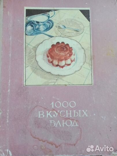 Книга
