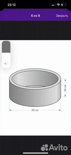 Сухой бассейн с шариками бу